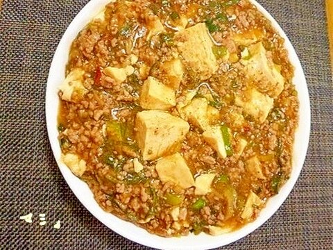 ひと味違う【粉山椒】で作るマーボー豆腐♪♪